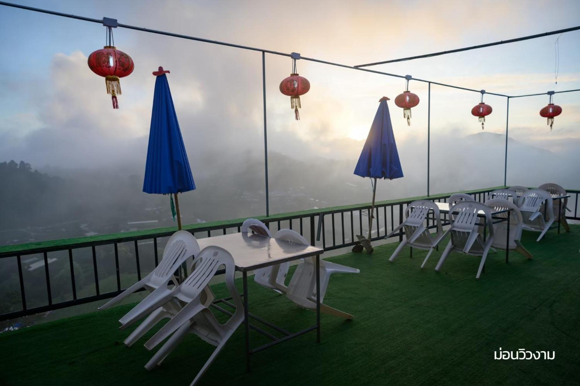 Mon View Ngam Chiang Mai